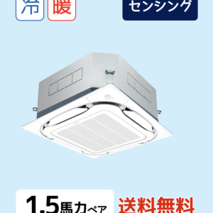 天井埋込カセット形　S-ラウンドフロー　SSRC40BYNTF　P40形